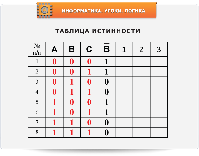 05_logic