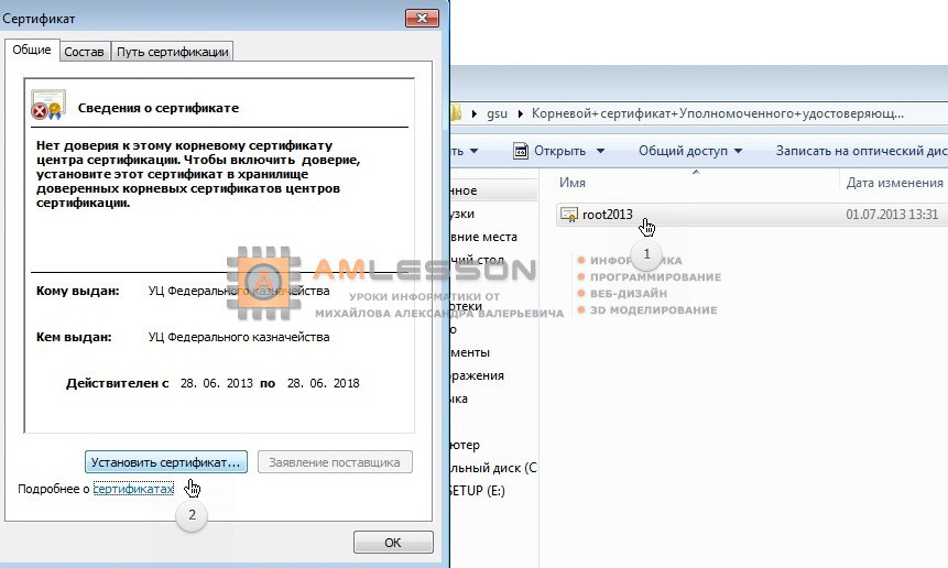 Инструкция для работы с сайтом zakupki.gov.ru Инструкция для работы с сайтом zakupki.gov.ru