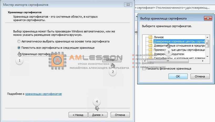 Инструкция для работы с сайтом zakupki.gov.ru Инструкция для работы с сайтом zakupki.gov.ru