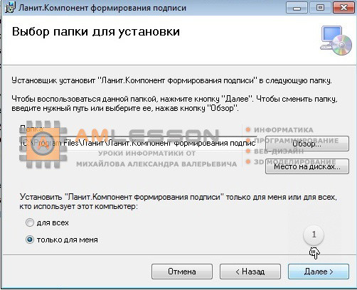 Инструкция для работы с сайтом zakupki.gov.ru Инструкция для работы с сайтом zakupki.gov.ru