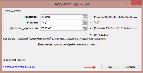 ОГЭ по информатике задание 19