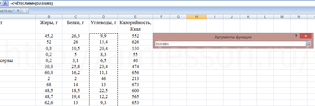 ОГЭ по информатике задание 19