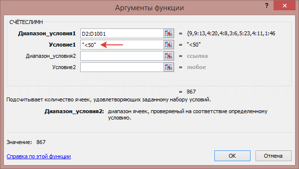 ОГЭ по информатике задание 19