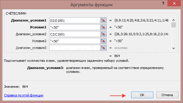 ОГЭ по информатике задание 19