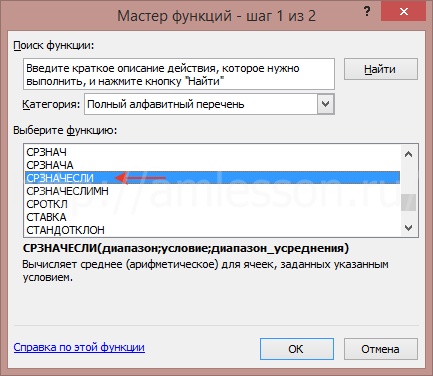 ОГЭ по информатике задание 19