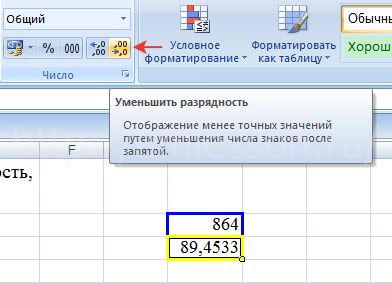 ОГЭ по информатике задание 19
