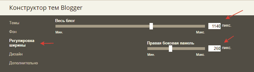 Создать сайт для учителя бесплатно