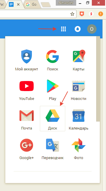 Создать сайт для учителя бесплатно