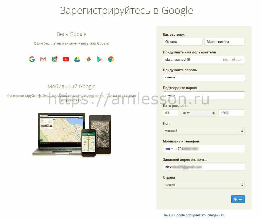 Создать сайт для учителя бесплатно.
