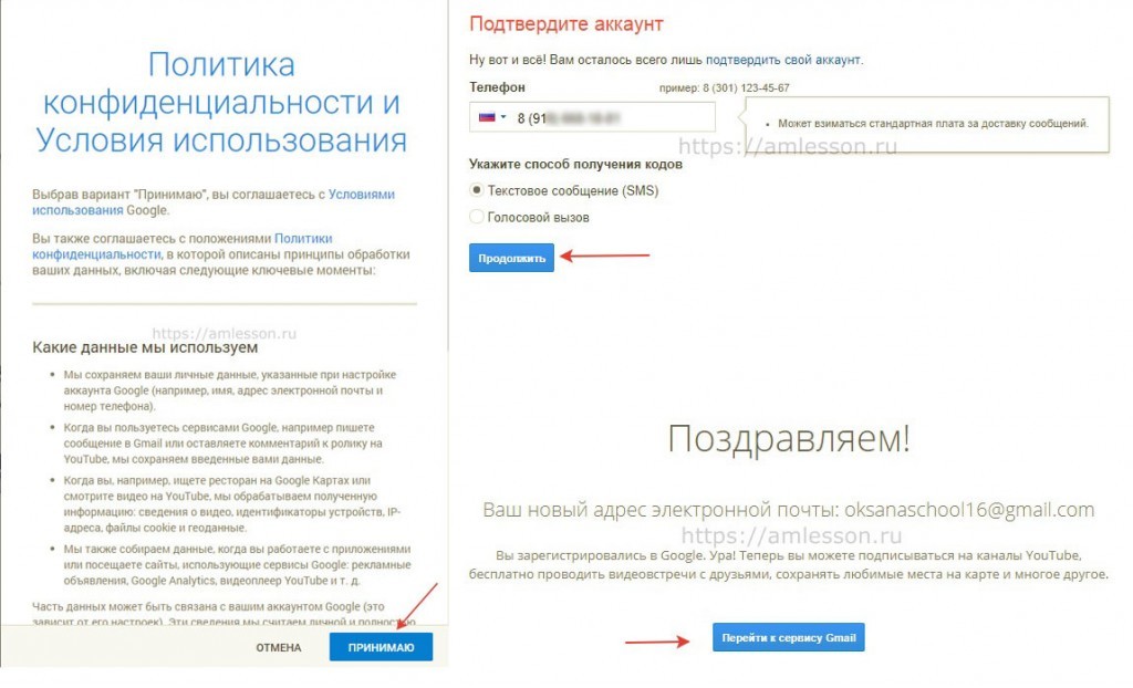 Создать сайт для учителя бесплатно
