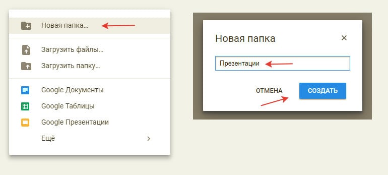 Создать сайт для учителя бесплатно